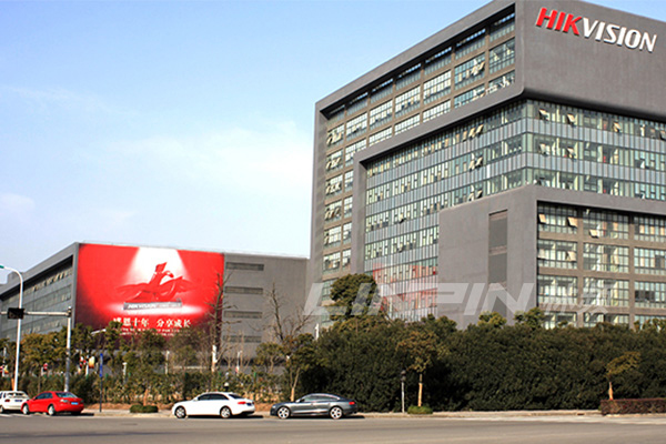 英国上市公司官网365合作伙伴海康威视